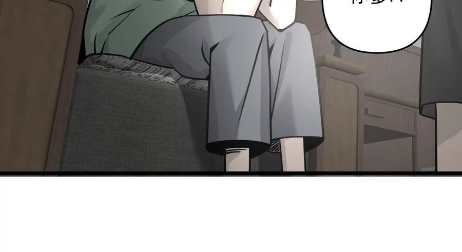 《墟灵》突发事件？ 第76页