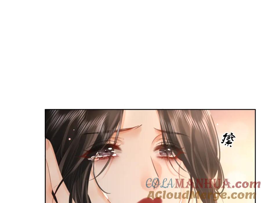 顾小姐和曲小姐 第15话 曲熙之落泪 第49页
