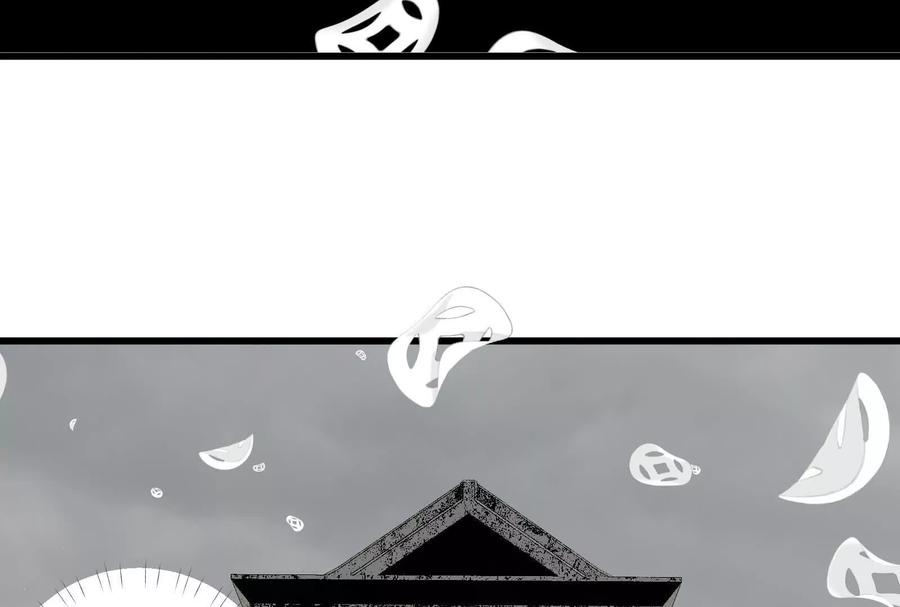 《墟灵》突发事件？ 第62页