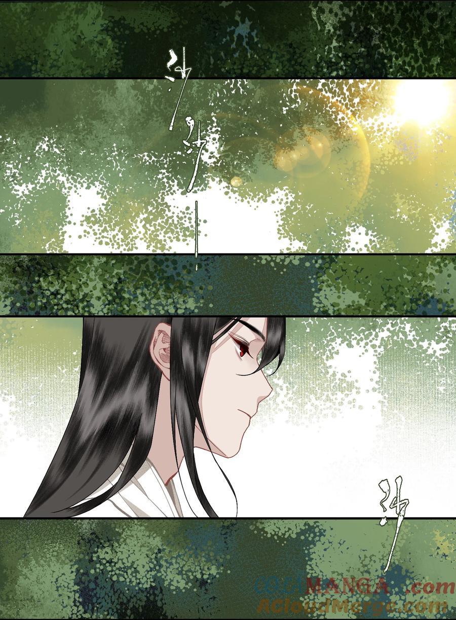 不小心救了江湖公敌 135 尸负三山 第13页