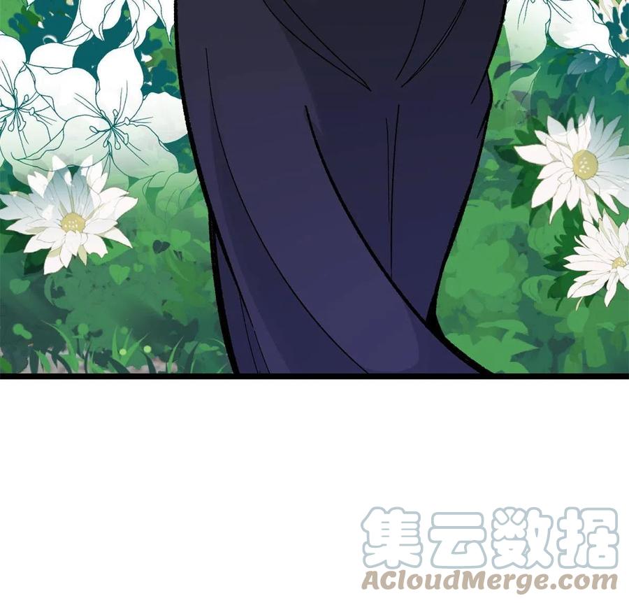 《万古最强宗》157 约战日 第52页