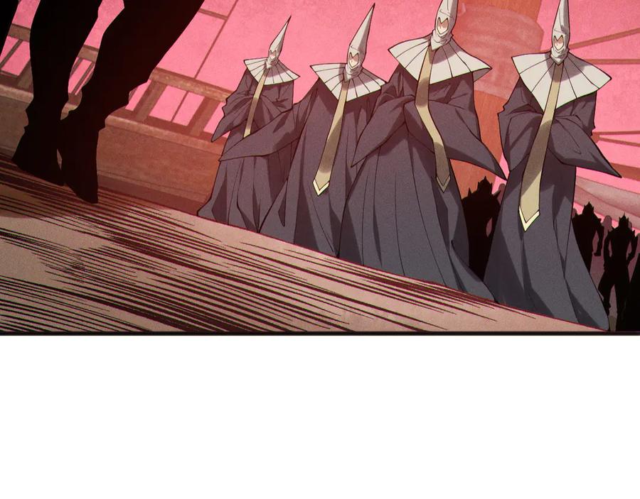死灵法师！我即是天灾 第158话 神夏帝国公主 第96页