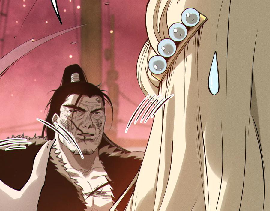 死灵法师！我即是天灾 第158话 神夏帝国公主 第104页