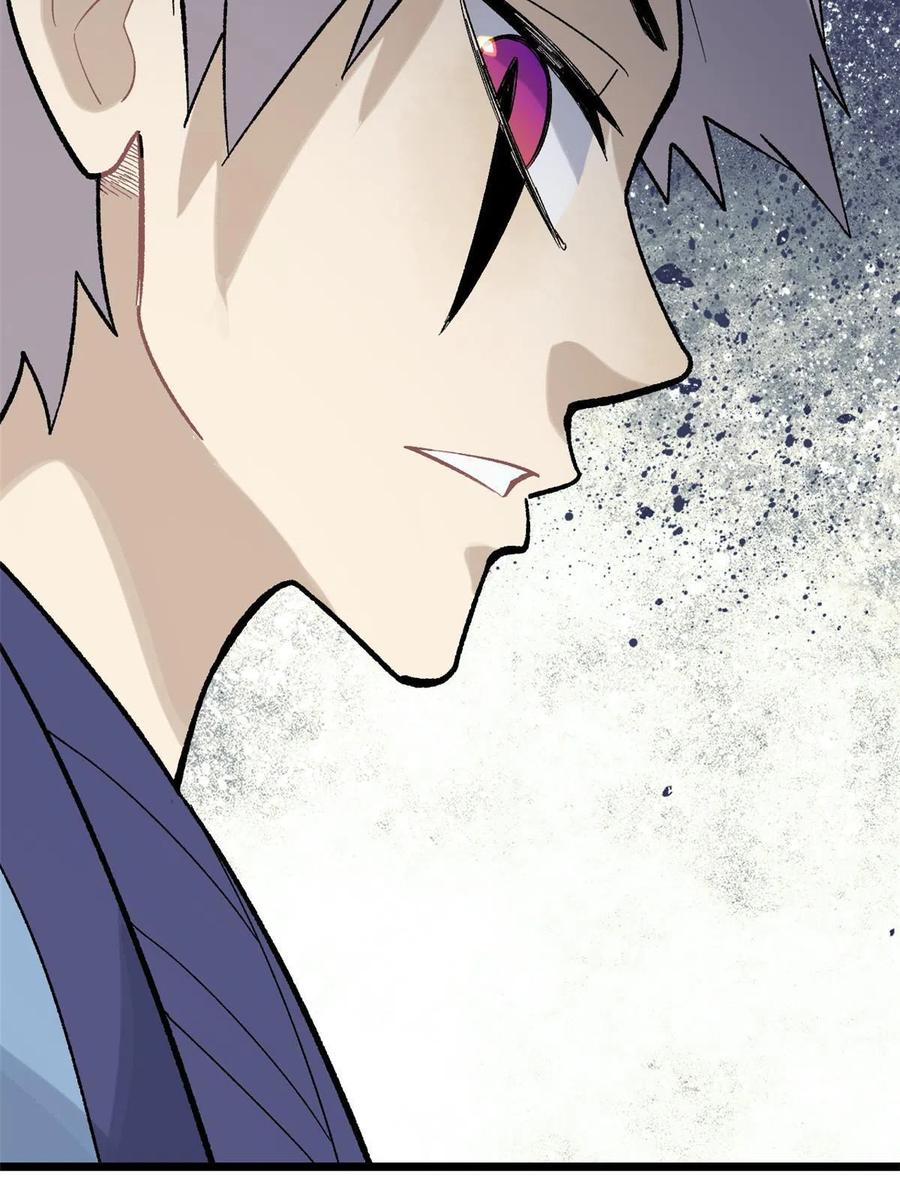 《万古最强宗》158 欢迎来到圣泉宗 第35页
