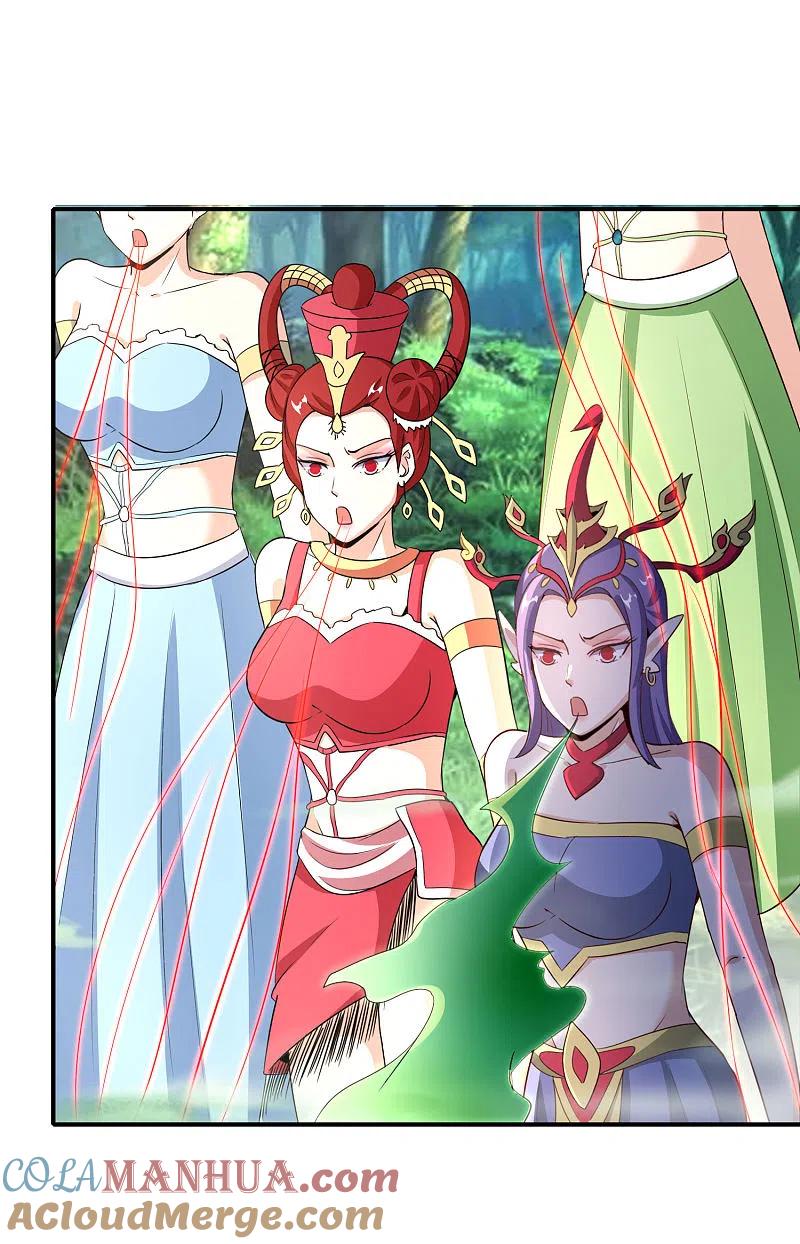 最强仙界朋友圈 第159话 改编不是胡编！ 第25页
