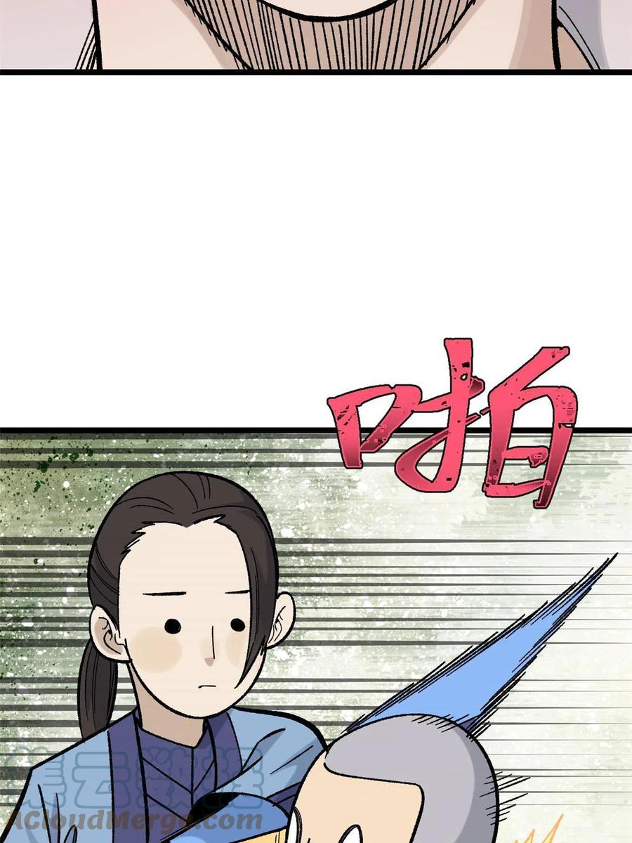 《万古最强宗》161 外门弟子比试 第55页