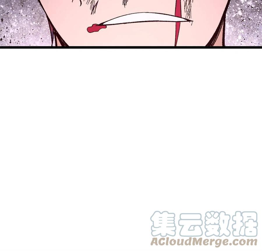 《万古最强宗》164 对，我巨抗揍 第63页