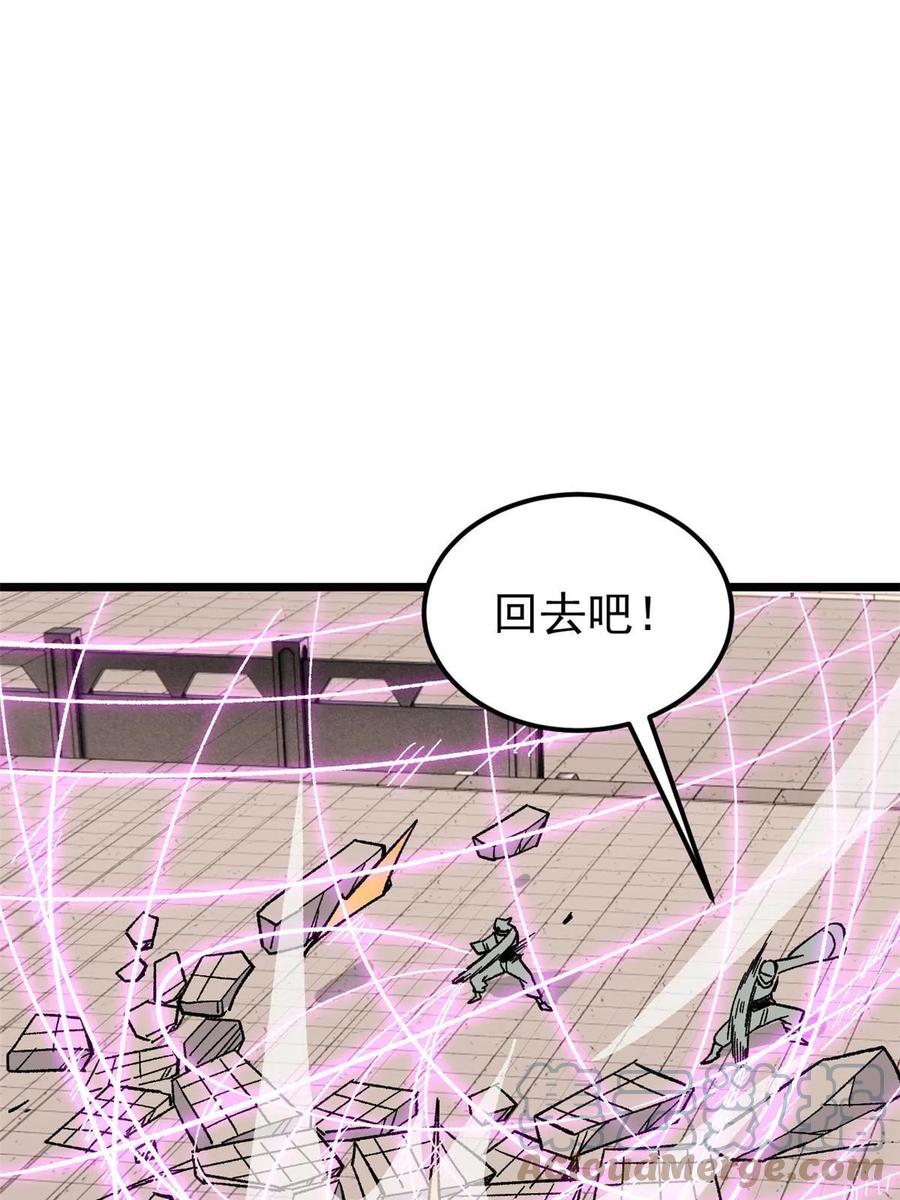 《万古最强宗》169 猛虎式射门 第49页