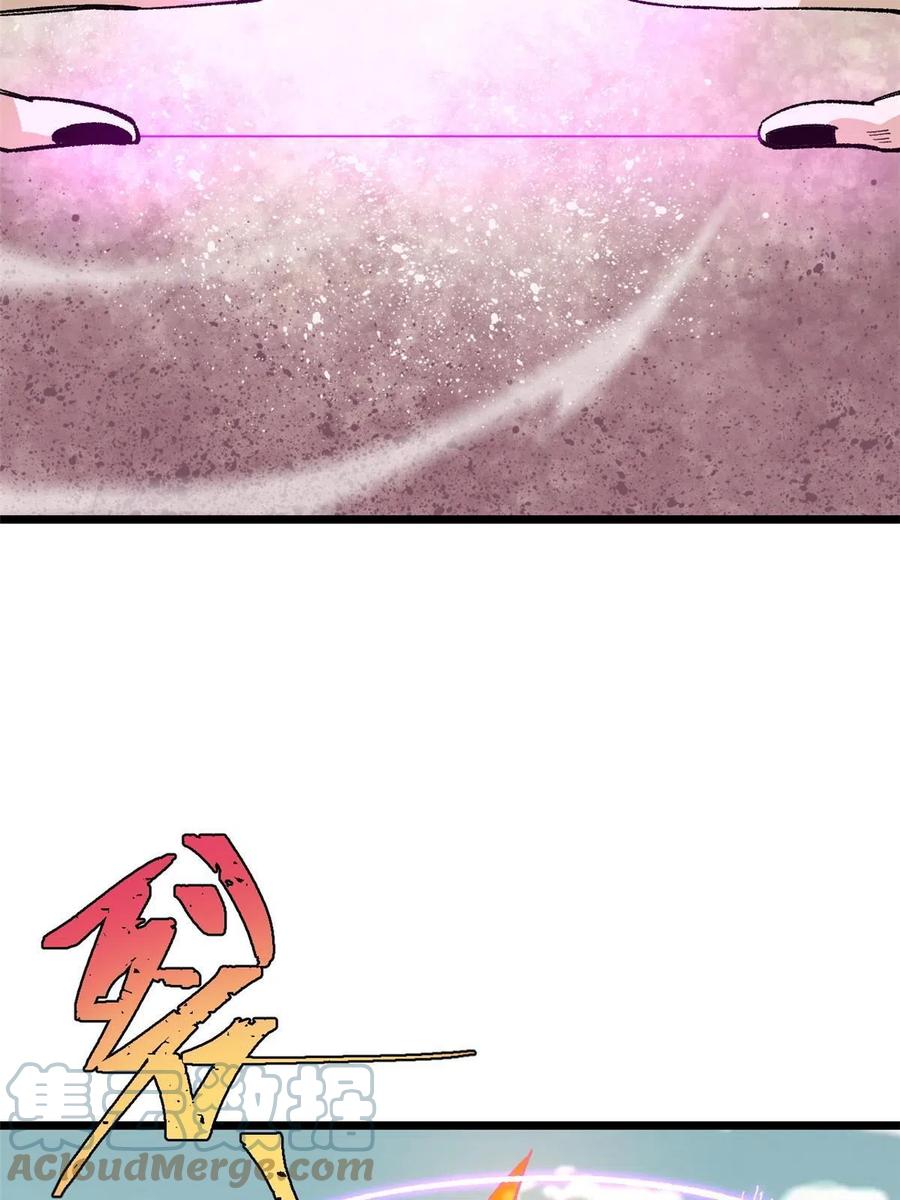 《万古最强宗》169 猛虎式射门 第37页