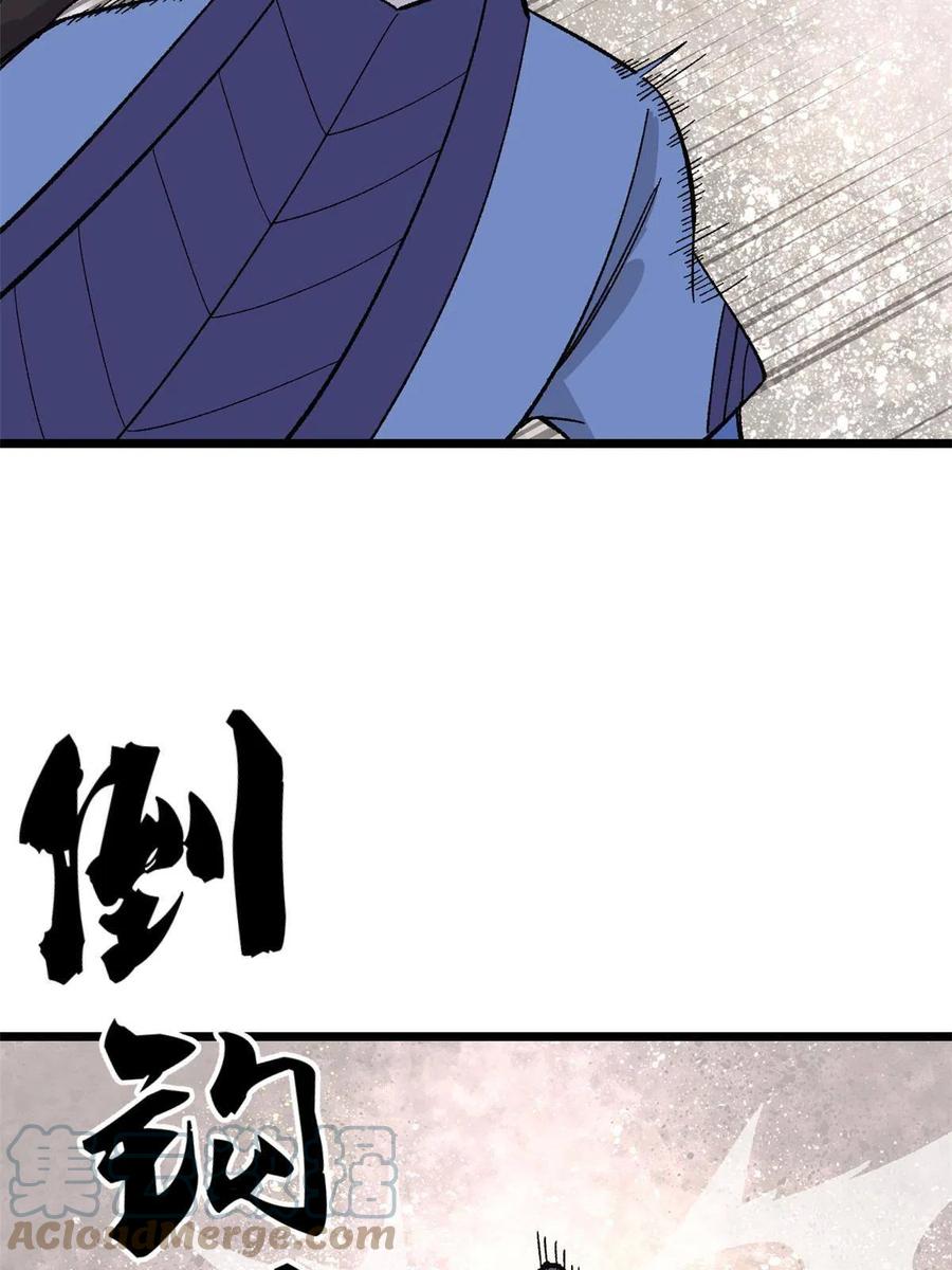 《万古最强宗》169 猛虎式射门 第52页