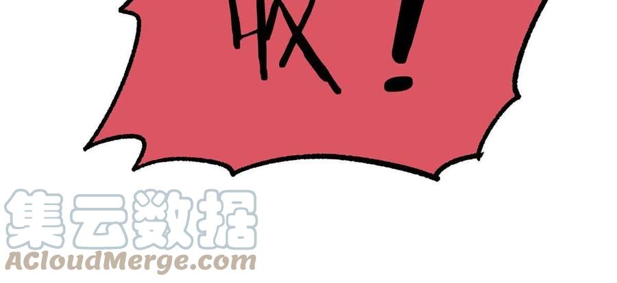 《万古最强宗》170 合体技 第25页
