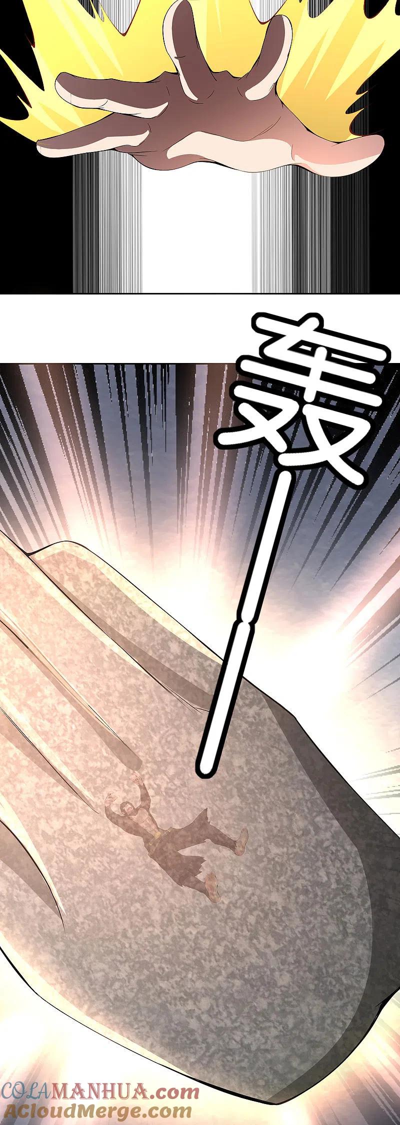 最强仙界朋友圈 第168话 华夏修仙职业技术学院 第15页