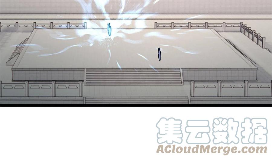 《万古最强宗》171 隐藏王牌 第28页