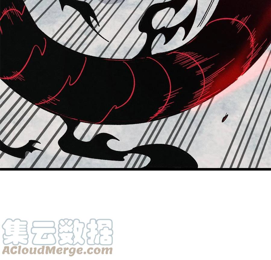 《万古最强宗》173 对战宗主 第63页