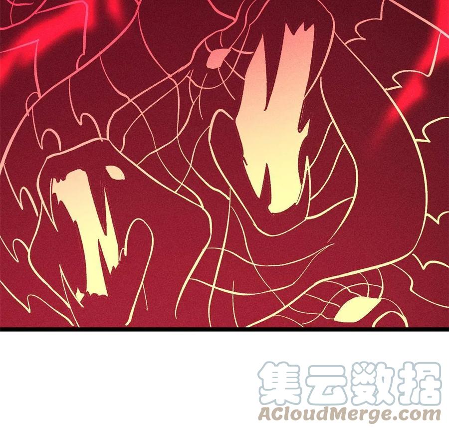 《万古最强宗》173 对战宗主 第39页