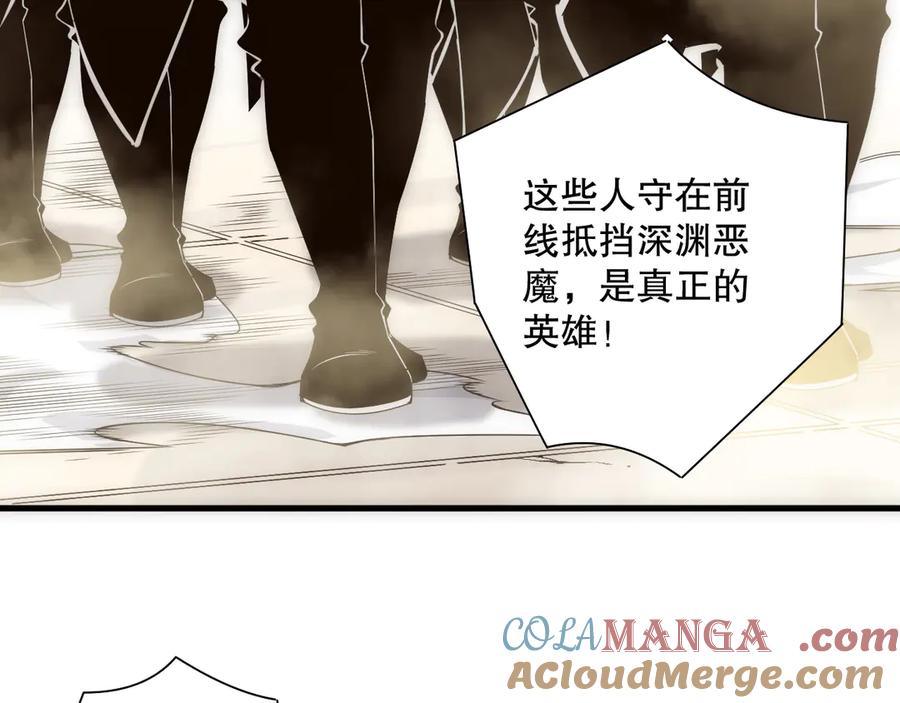 死灵法师！我即是天灾 第171话 神夏塔试炼 第37页
