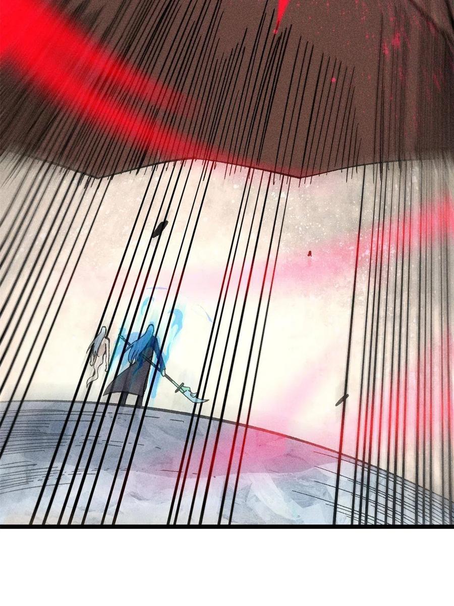 《万古最强宗》174 就一刀…… 第30页