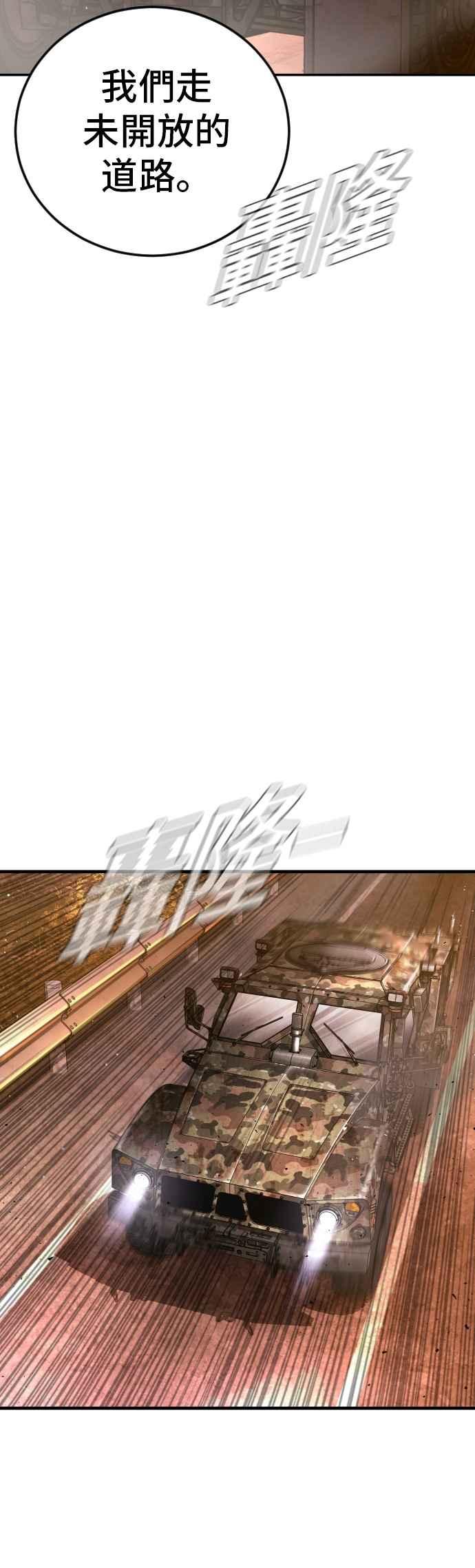 金部长 第176话 内心动摇的朋友 第40页