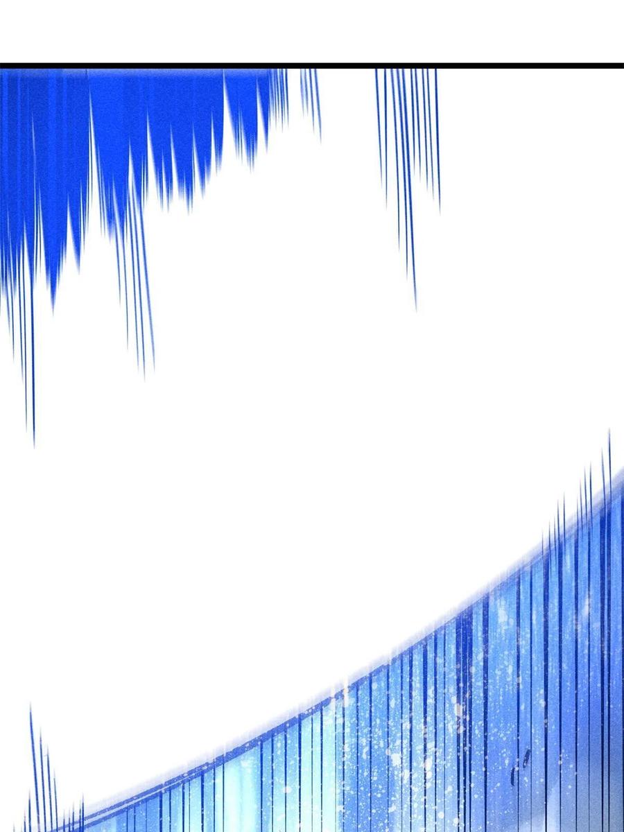 《万古最强宗》174 就一刀…… 第77页