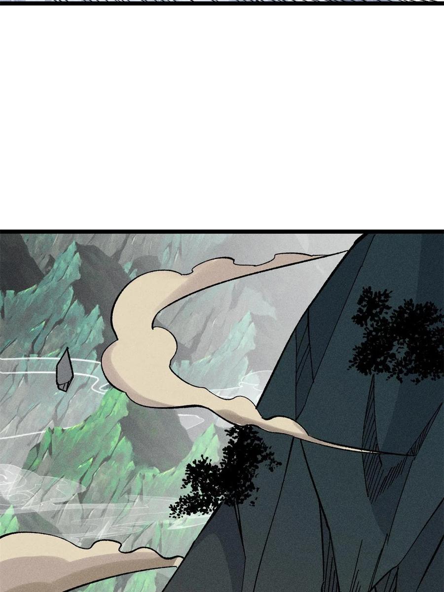 《万古最强宗》174 就一刀…… 第18页