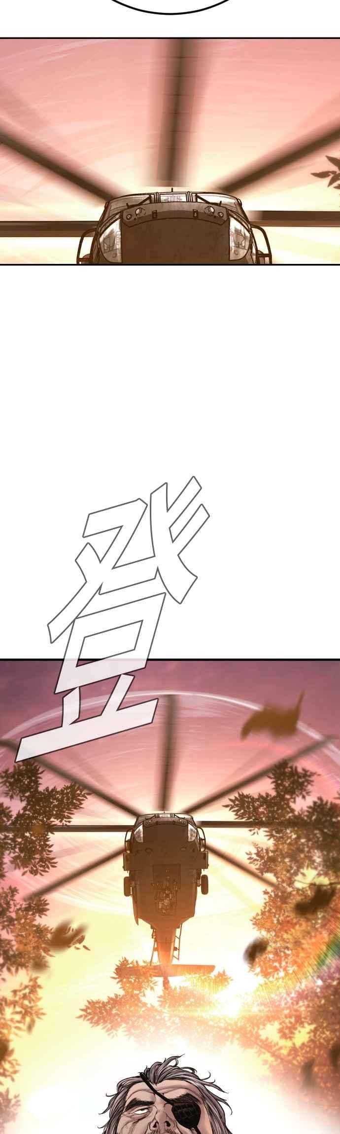 金部长 第176话 内心动摇的朋友 第62页
