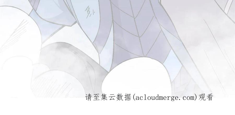 《万古最强宗》176 羞耻咒语 第81页