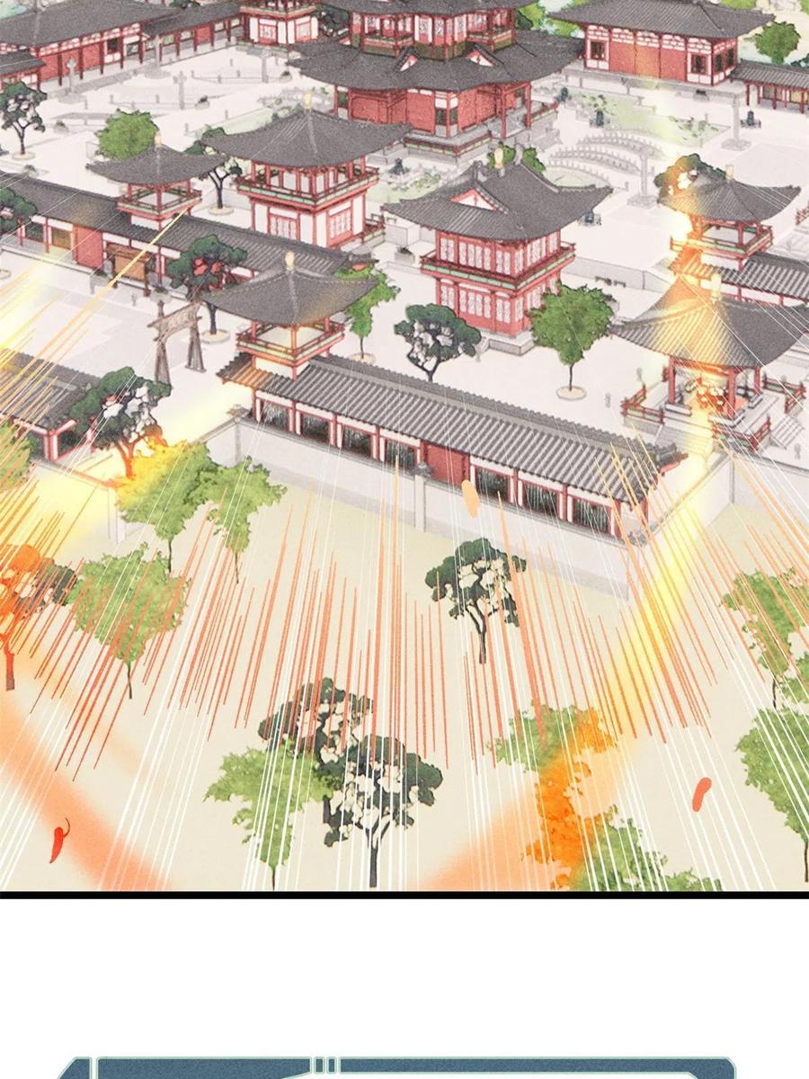 《万古最强宗》176 羞耻咒语 第12页