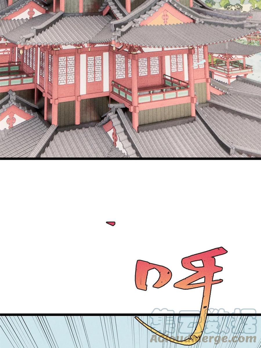 《万古最强宗》176 羞耻咒语 第4页