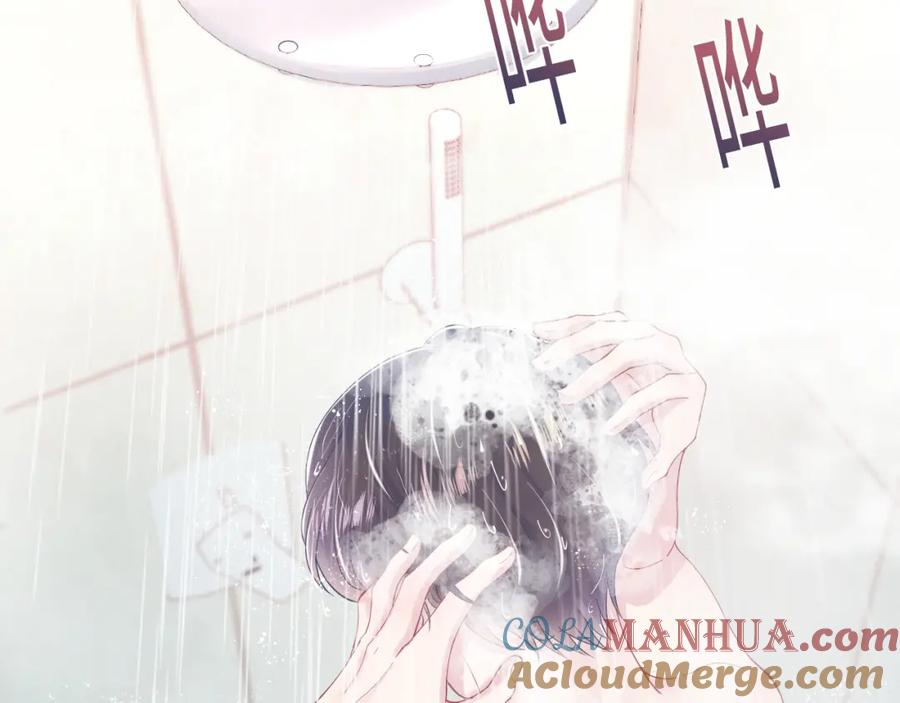 【快穿】绝美白莲在线教学 第16话 学长登场 长留吃醋！ 第77页