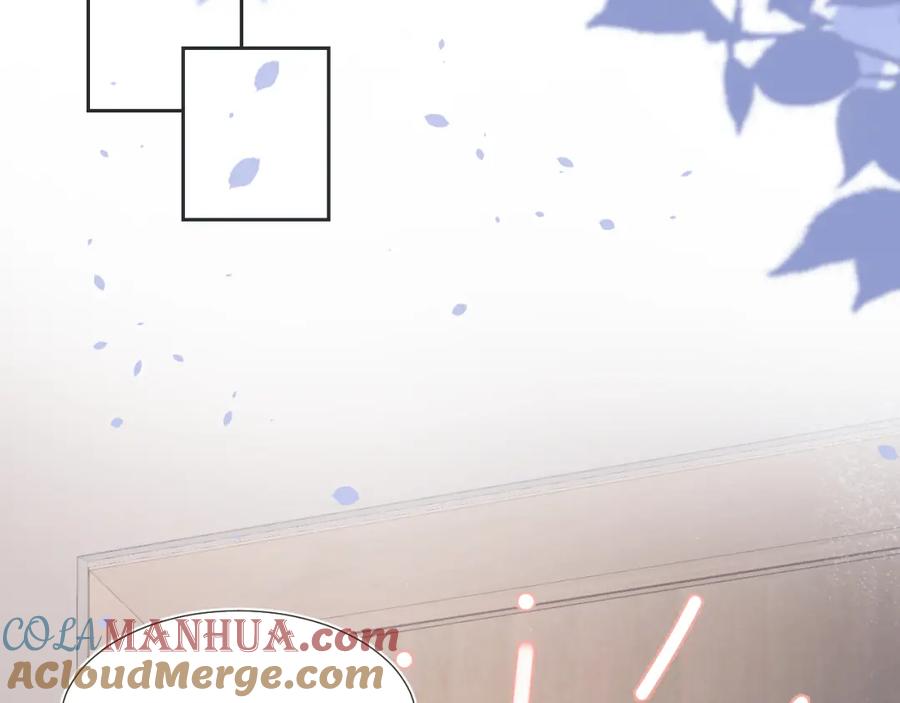 【快穿】绝美白莲在线教学 第16话 学长登场 长留吃醋！ 第61页