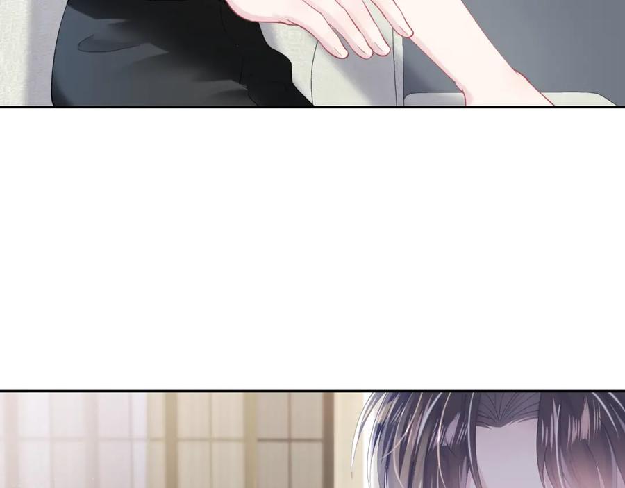 【快穿】绝美白莲在线教学 第16话 学长登场 长留吃醋！ 第74页