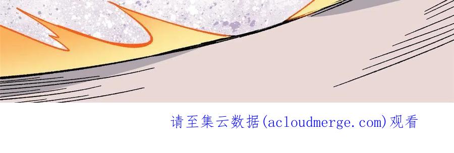 《万古最强宗》177 病娇宫主 第77页