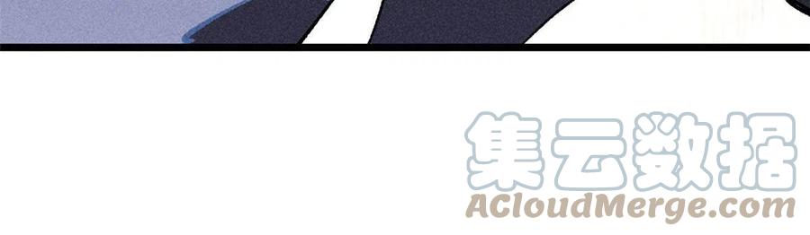 《万古最强宗》177 病娇宫主 第16页