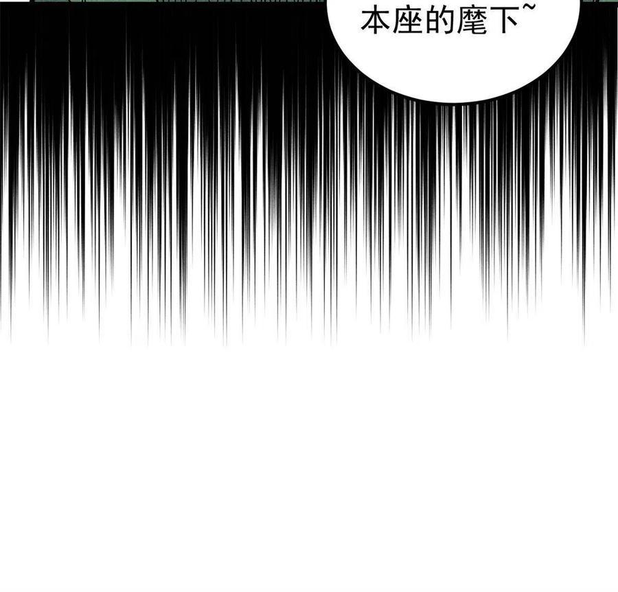 《万古最强宗》179 要不你跳槽吧 第63页