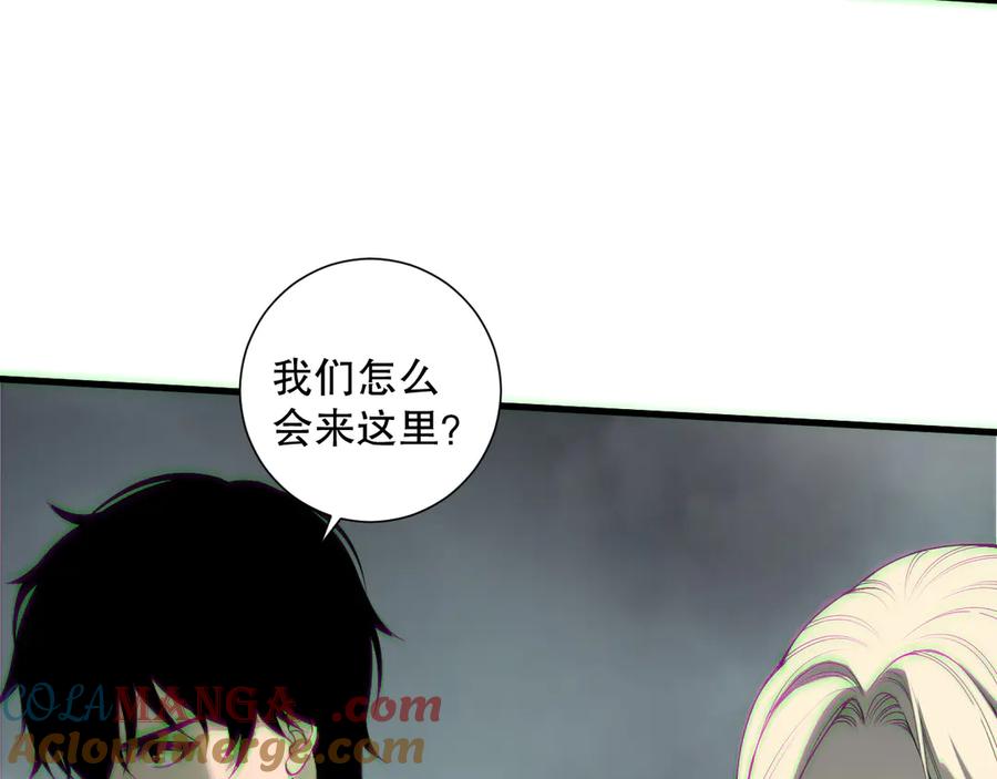 死灵法师！我即是天灾 第177话 不死不灭的尸体？ 第37页