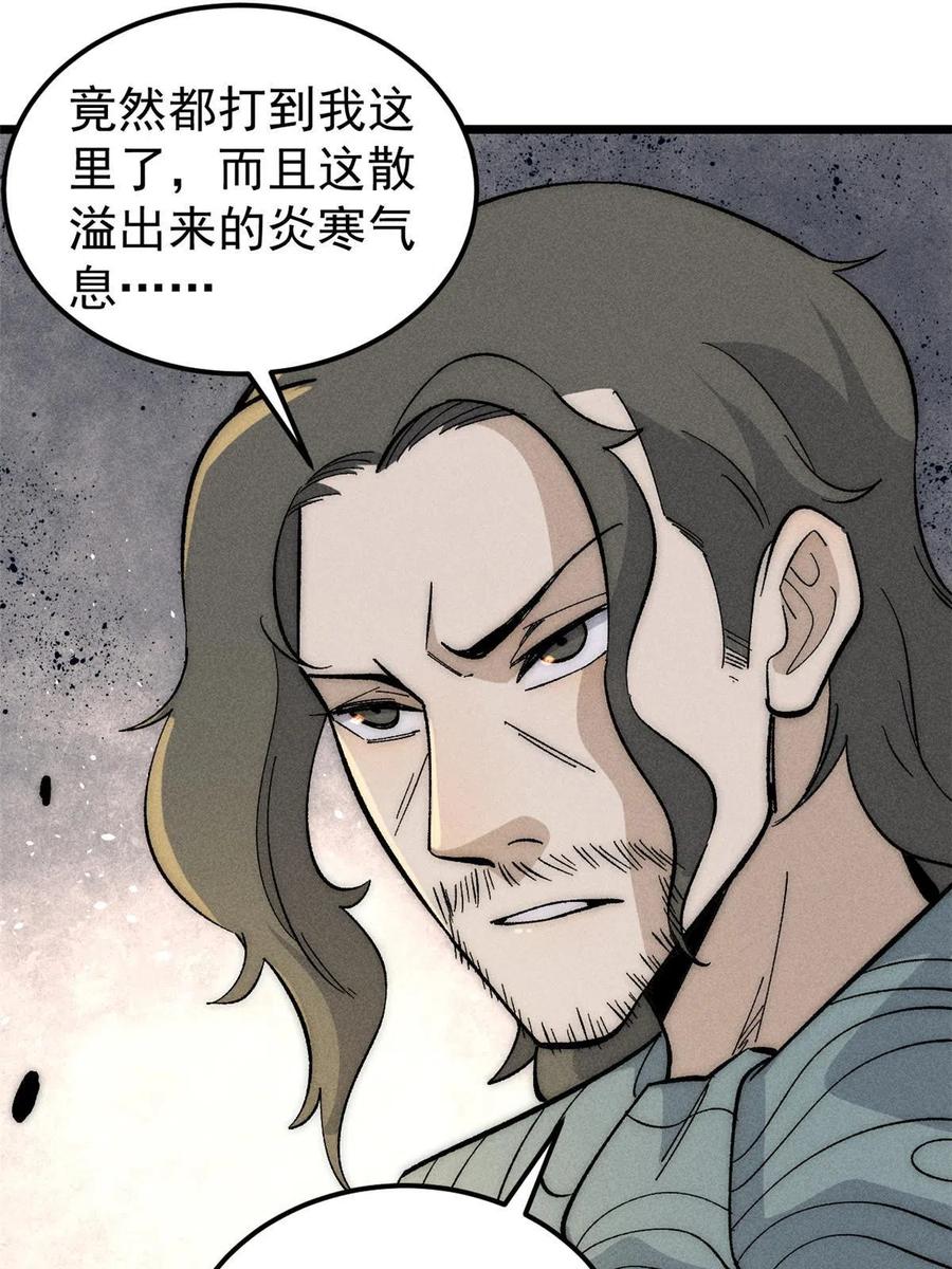 《万古最强宗》180 掌门发福利 第51页