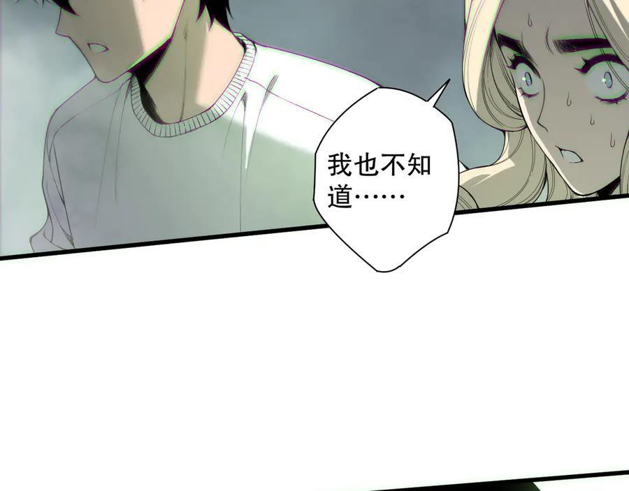 死灵法师！我即是天灾 第177话 不死不灭的尸体？ 第38页