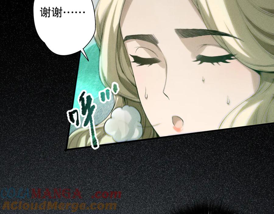 死灵法师！我即是天灾 第177话 不死不灭的尸体？ 第61页