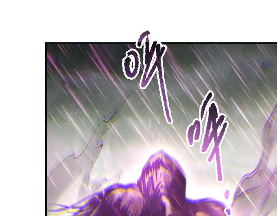 死灵法师！我即是天灾 第177话 不死不灭的尸体？ 第92页