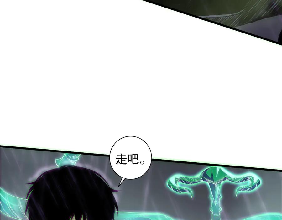 死灵法师！我即是天灾 第177话 不死不灭的尸体？ 第88页