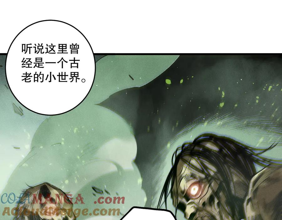 死灵法师！我即是天灾 第177话 不死不灭的尸体？ 第41页