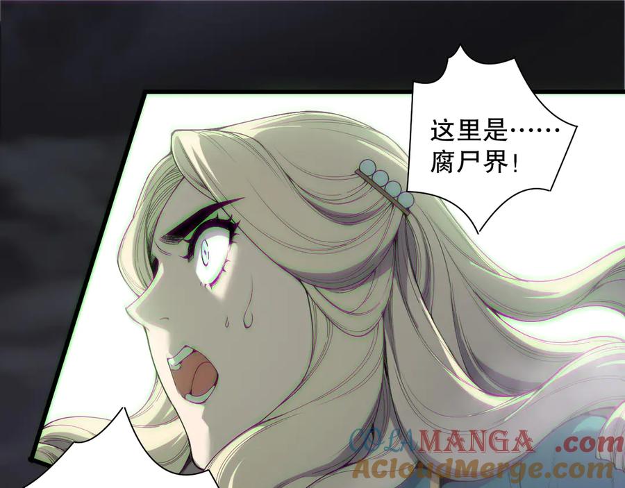 死灵法师！我即是天灾 第177话 不死不灭的尸体？ 第29页