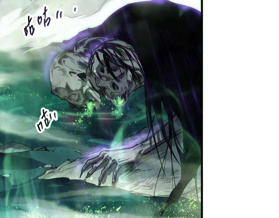 死灵法师！我即是天灾 第177话 不死不灭的尸体？ 第76页