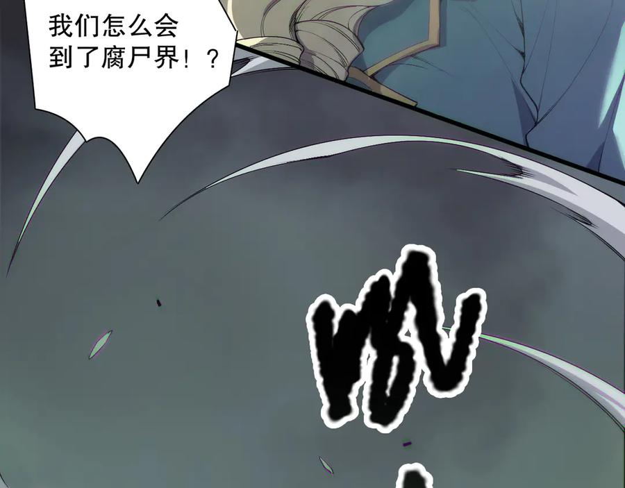 死灵法师！我即是天灾 第177话 不死不灭的尸体？ 第30页