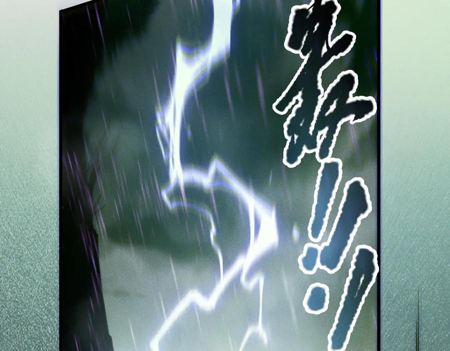 死灵法师！我即是天灾 第177话 不死不灭的尸体？ 第47页
