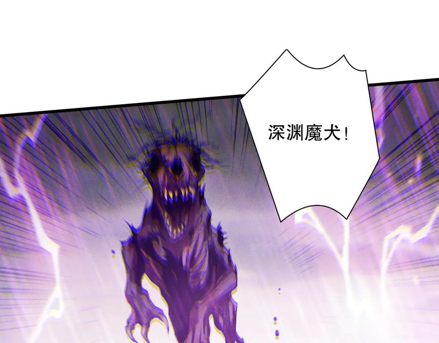 死灵法师！我即是天灾 第180话 护弟狂魔！ 第58页