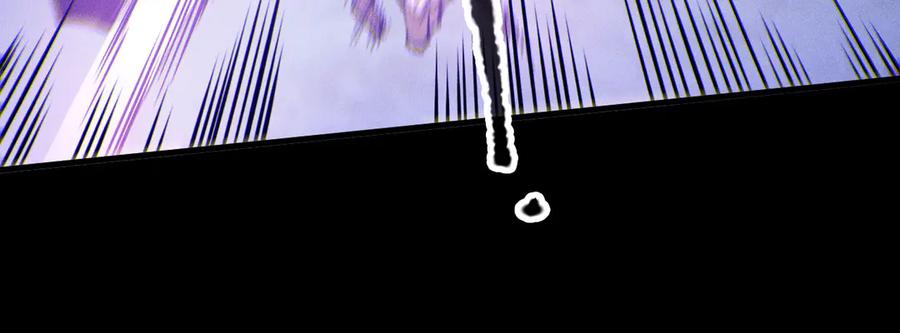 死灵法师！我即是天灾 第180话 护弟狂魔！ 第42页