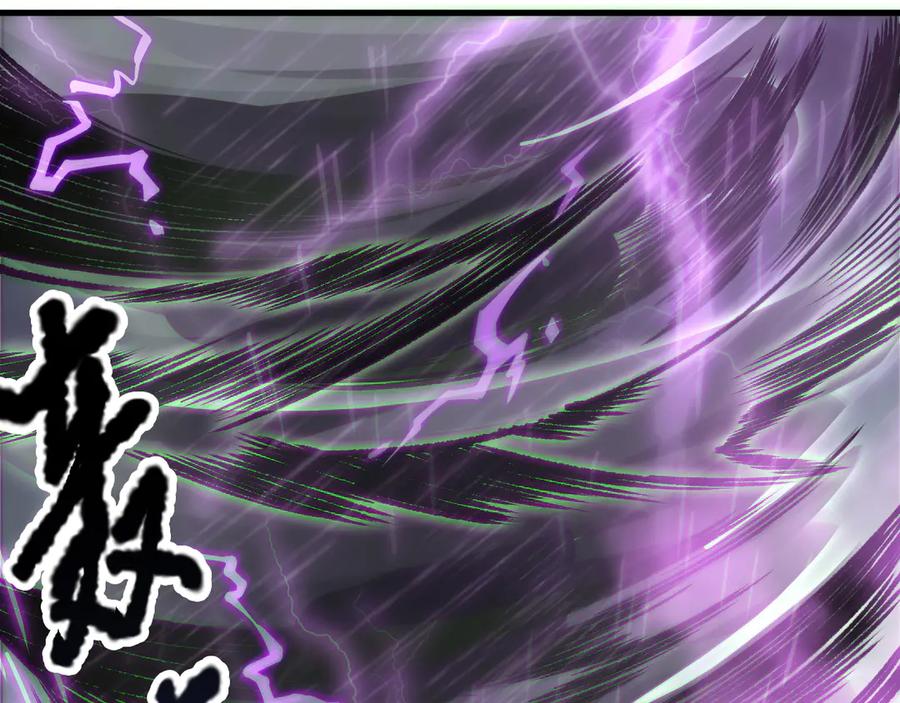 死灵法师！我即是天灾 第180话 护弟狂魔！ 第48页