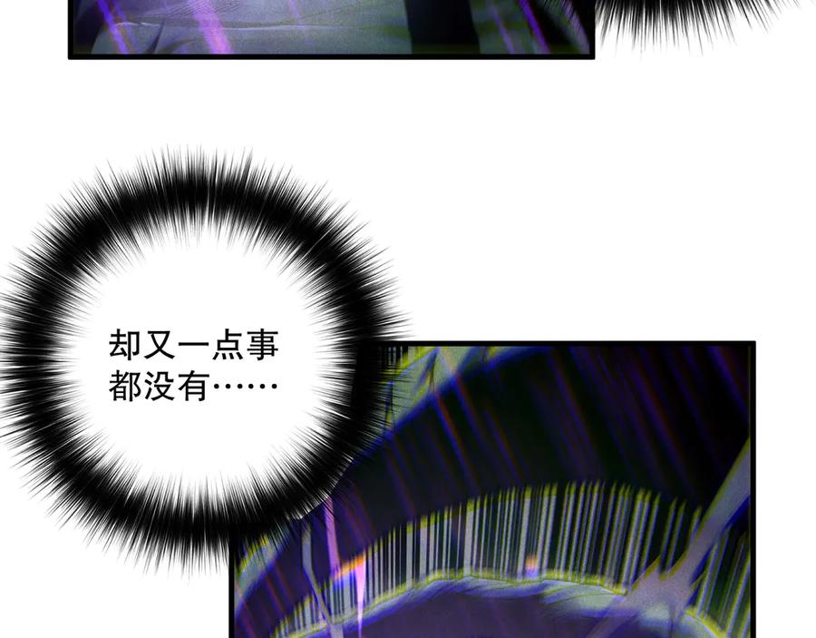 死灵法师！我即是天灾 第180话 护弟狂魔！ 第27页
