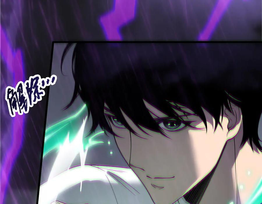 死灵法师！我即是天灾 第180话 护弟狂魔！ 第78页